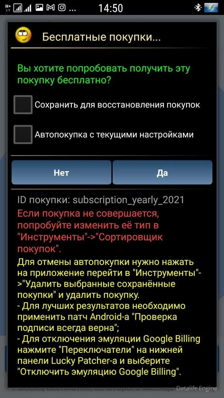 Как получить Дневник.ру Pro бесплатно: подробная инструкция